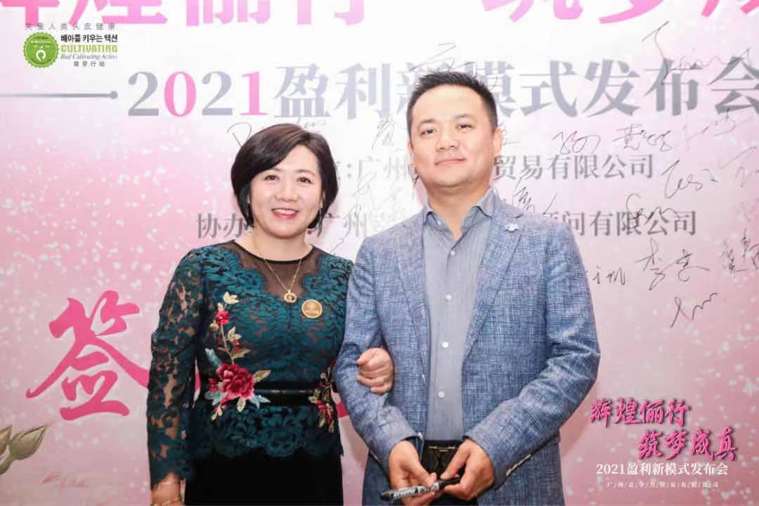 儷真“輝煌儷行，筑夢(mèng)成真”新模式發(fā)布會(huì)圓滿落幕！