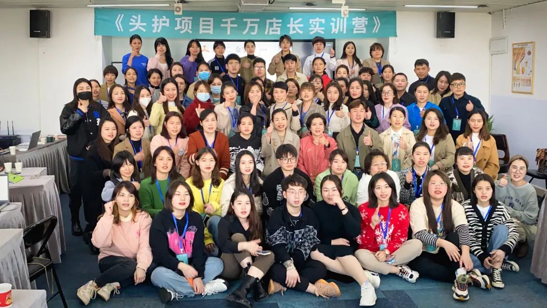 店長(zhǎng)班&理療師課程完美落幕，你錯(cuò)過(guò)的精彩都在這里！